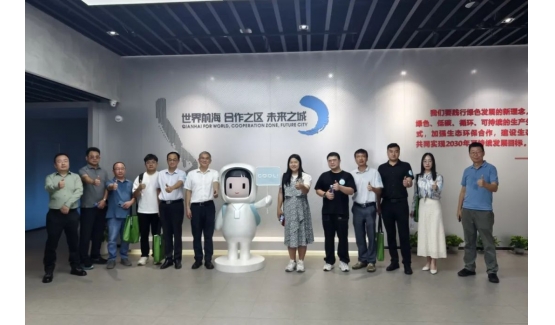 【新闻前沿】美丽前海，绿色先行，前海能源公司开展2025年节能低碳品牌活动